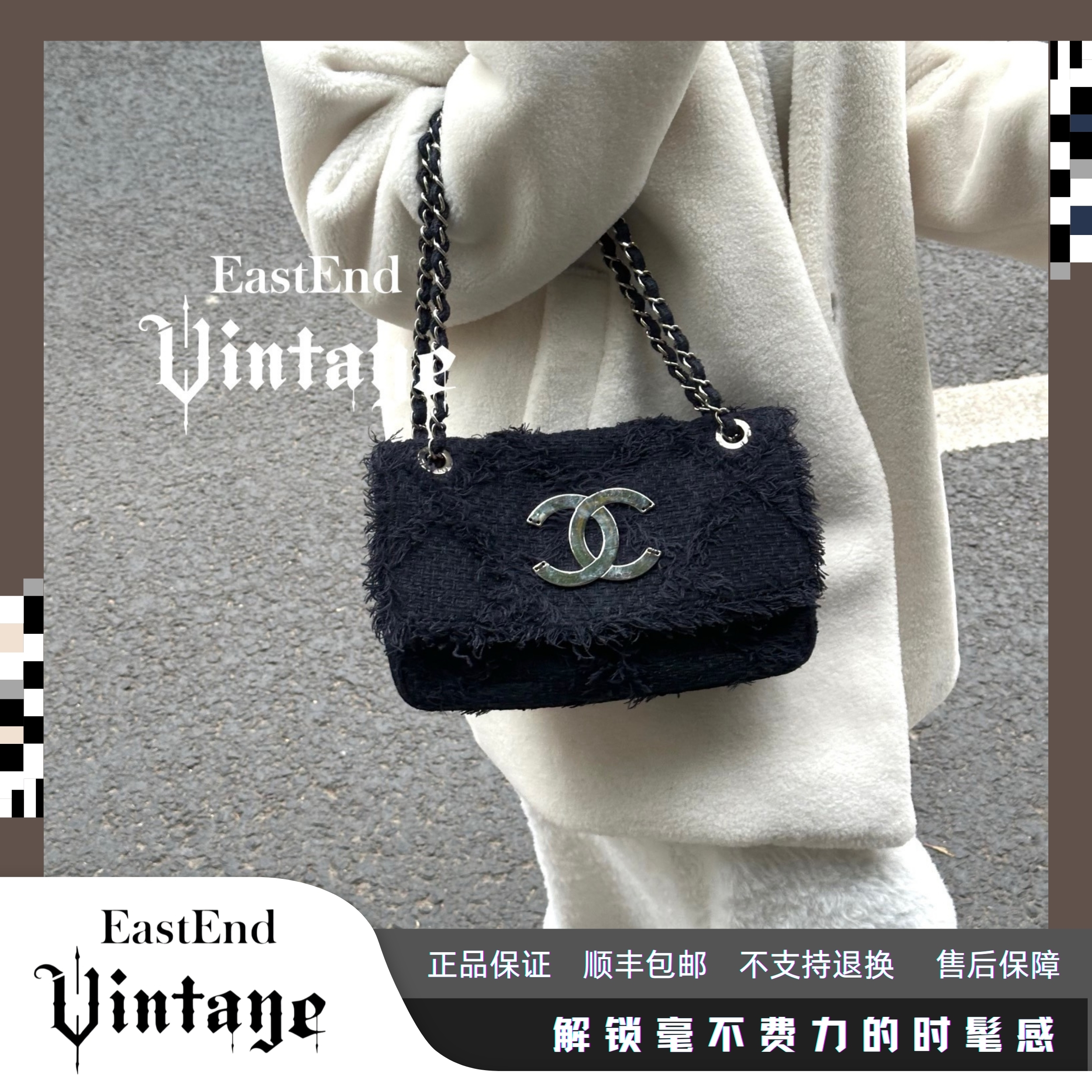 99新 Chanel/香奈儿 東区-黑银亚麻大双ccf13开 单肩包/49620时髦