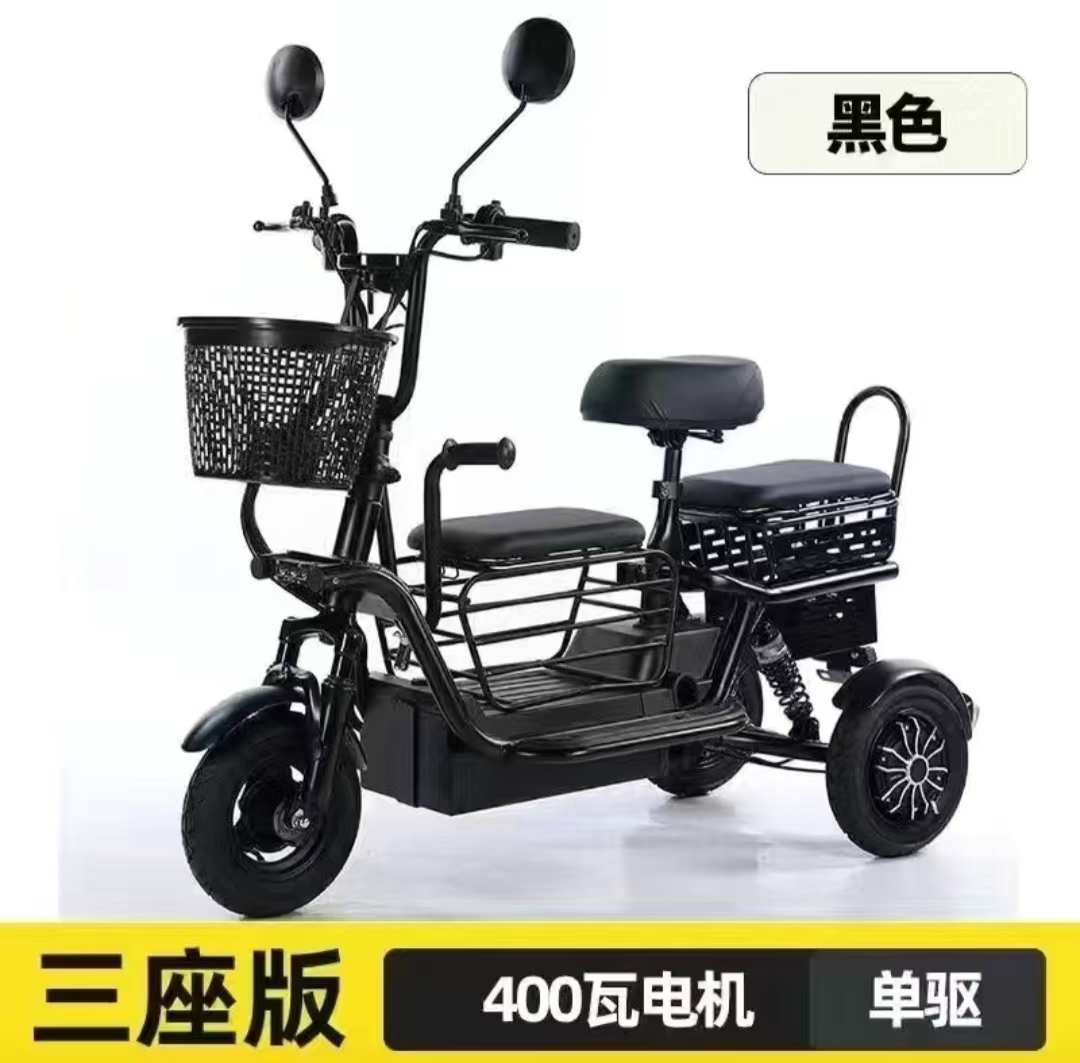 小型折叠电动三轮车适合亲子家用接送孩子老人日常出行
