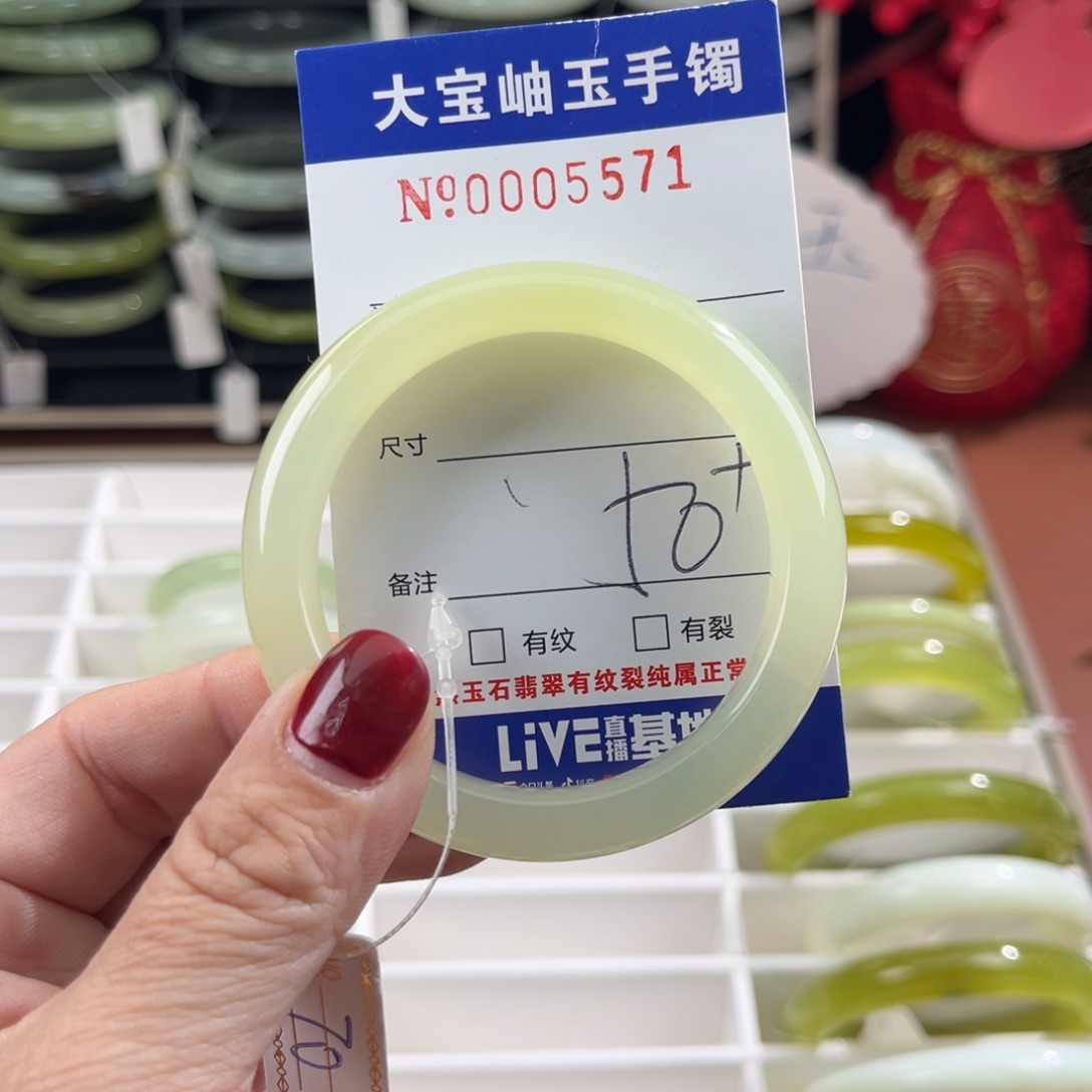 蛇纹石玉手镯未镶嵌