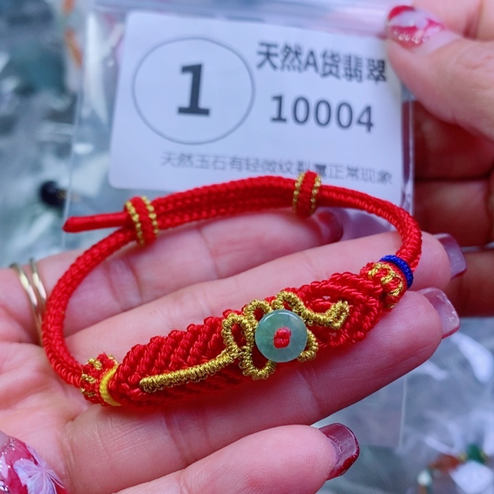 翡翠颈饰未镶嵌吊坠