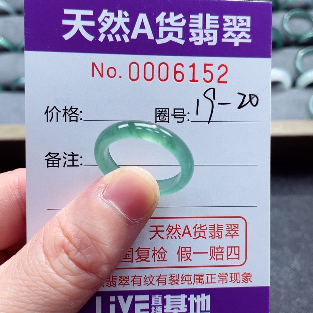翡翠戒指未镶嵌戒指