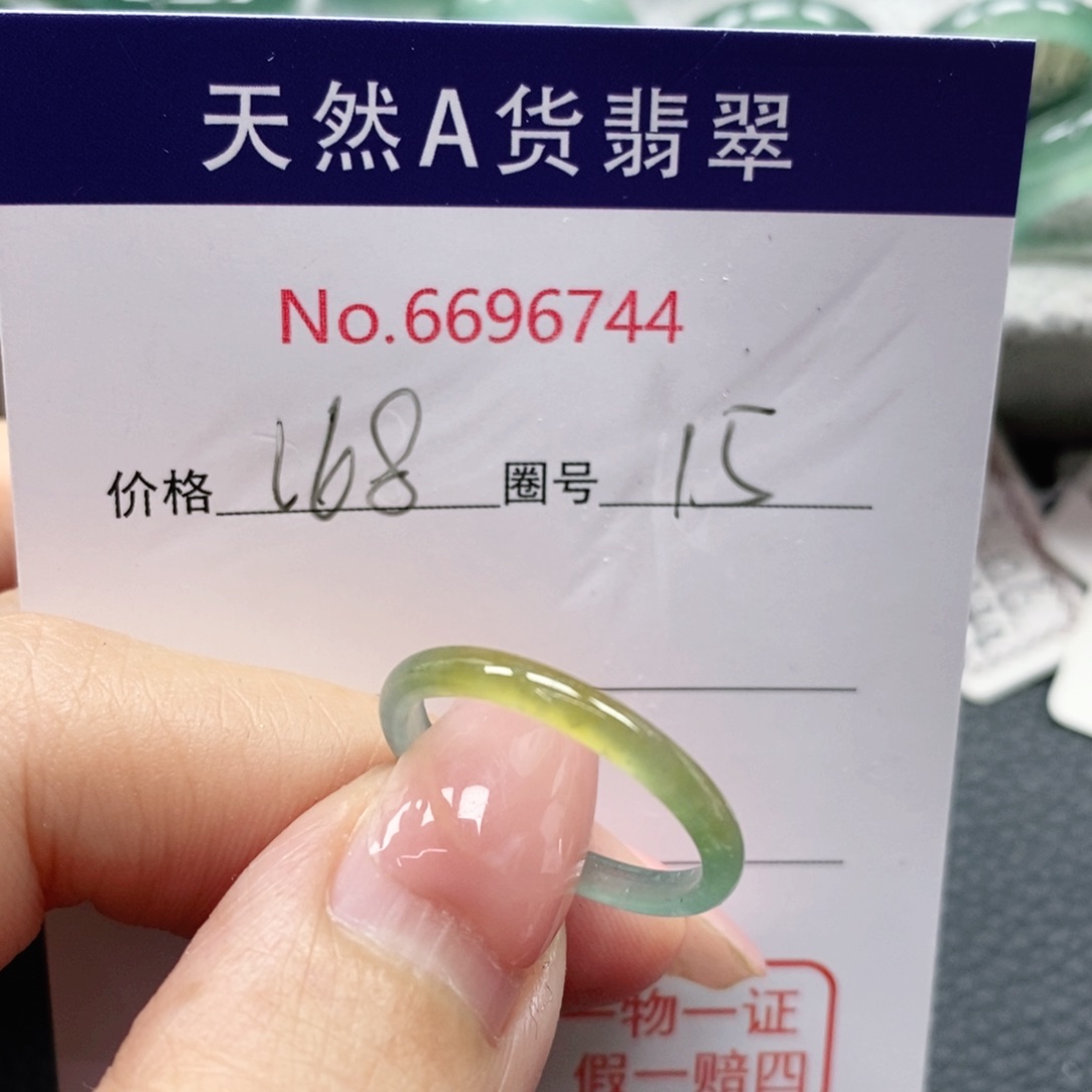 翡翠戒指未镶嵌i****2天然