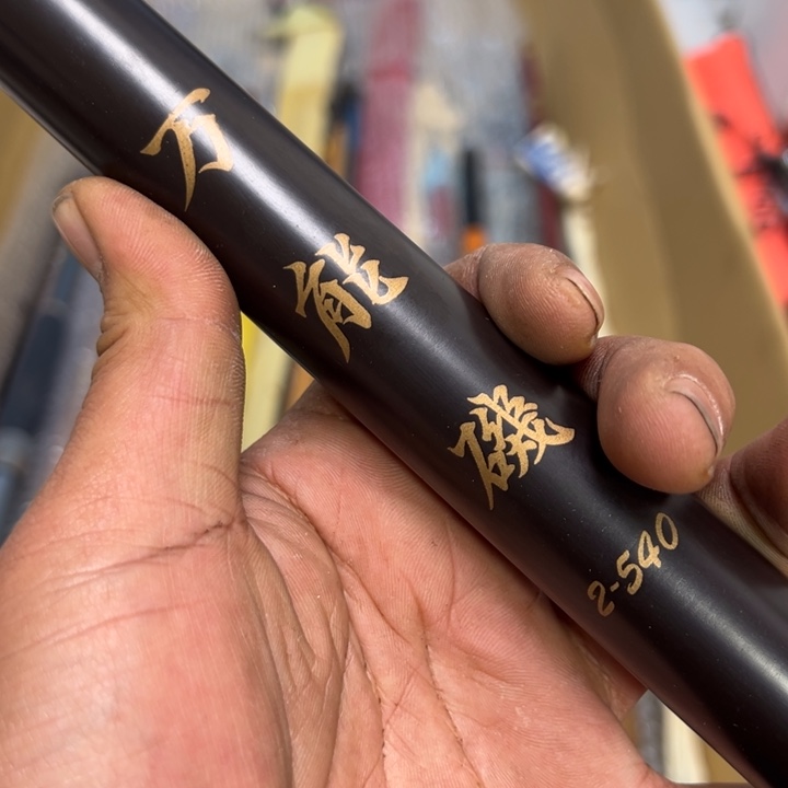 y***j1.8m以下玻璃钢大禹渔具闪购链接