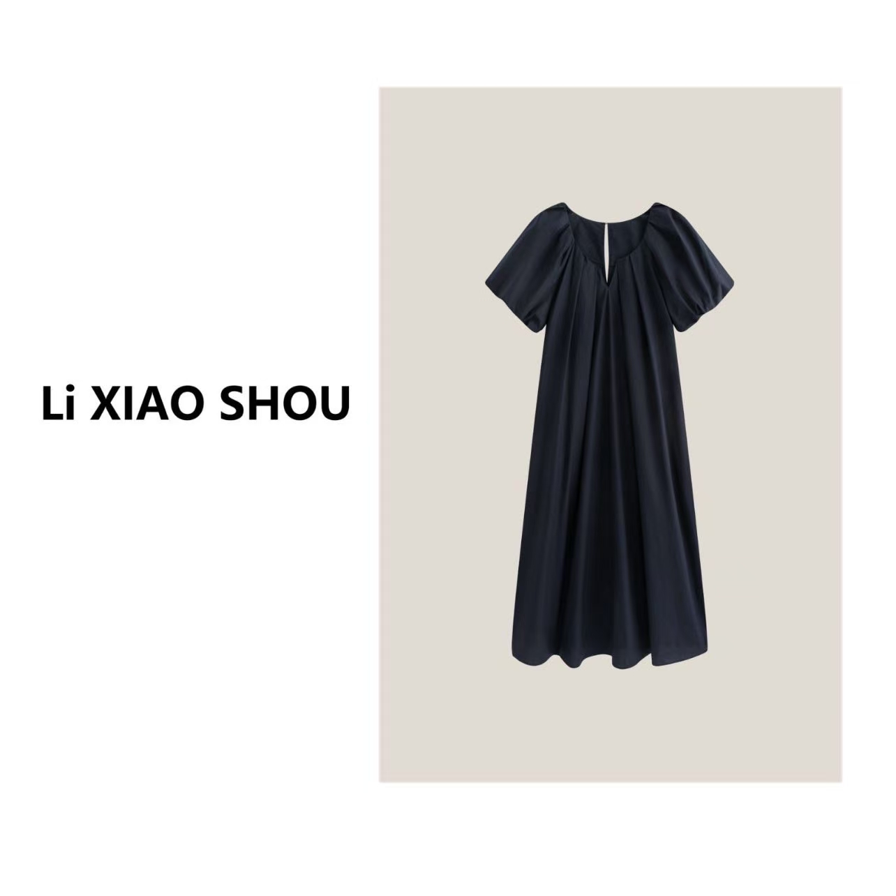 【李小瘦大码女装】气质简约时尚肌理感休闲显瘦圆领连衣裙813D