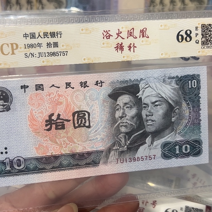 稀补，139857578，80版