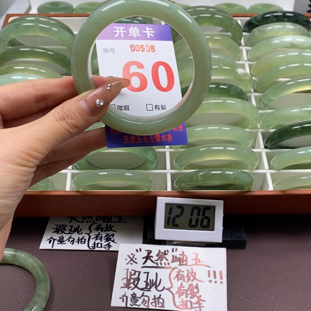蛇纹石玉手镯未镶嵌
