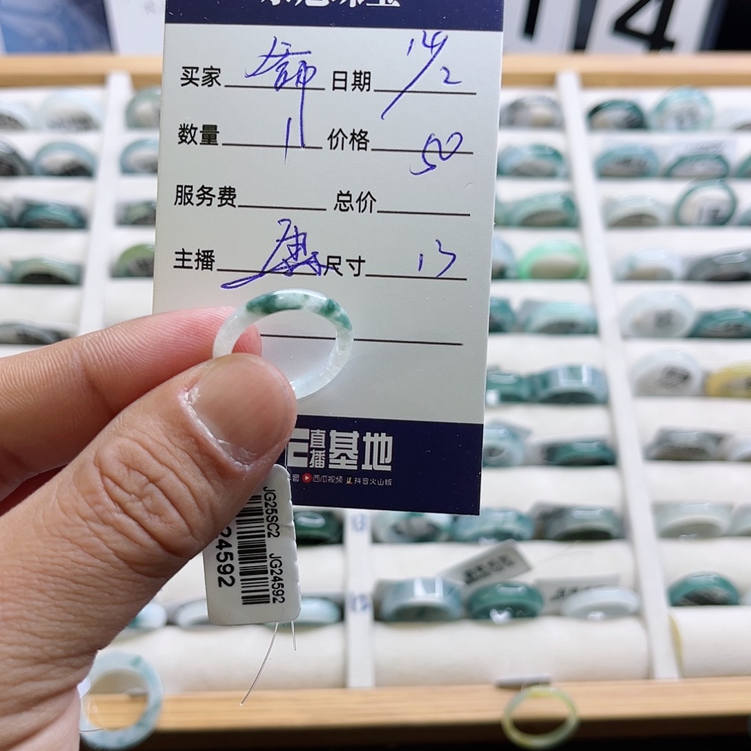 翡翠戒指未镶嵌鳳*戒指