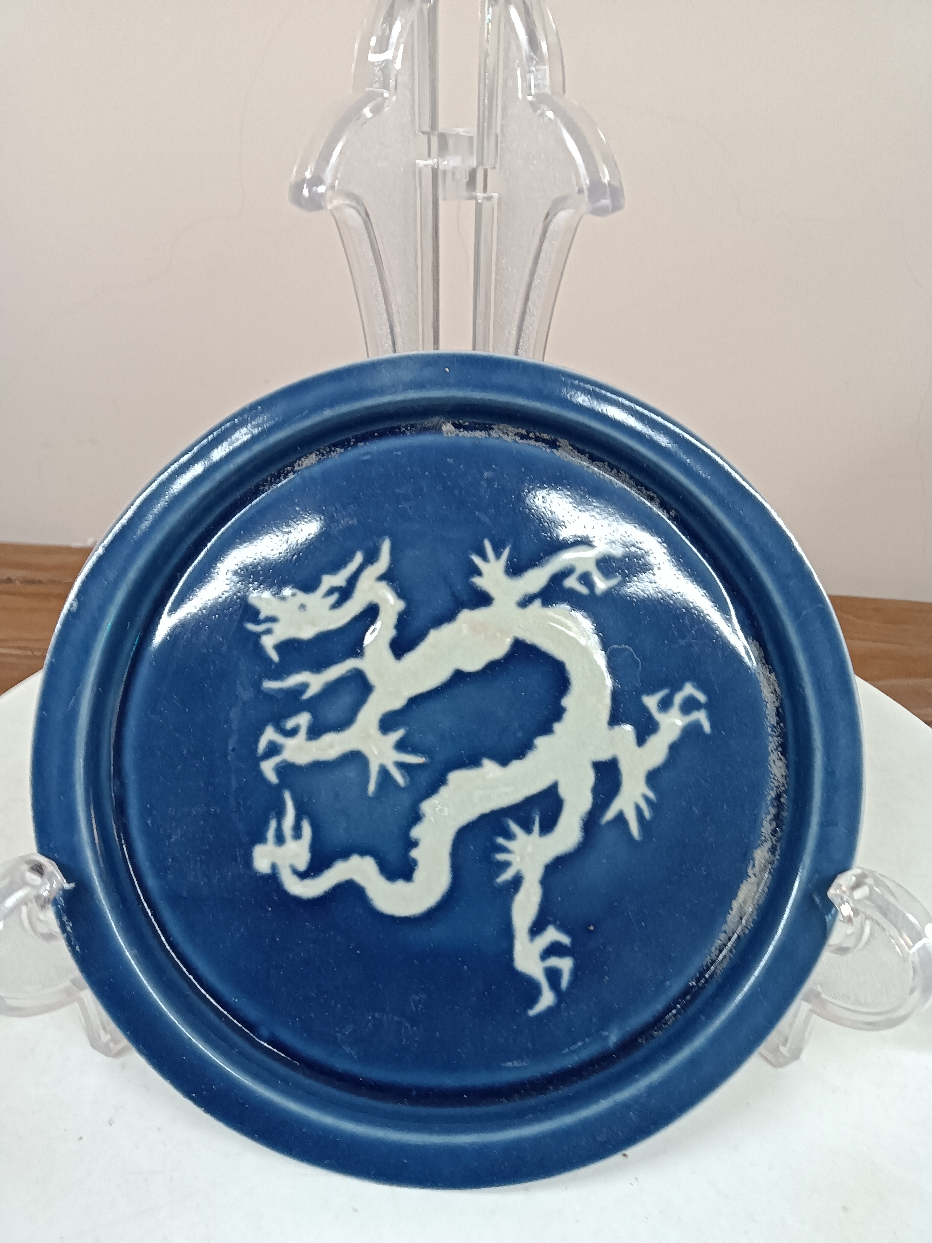 蓝釉白龙盘子。口径16.8厘米