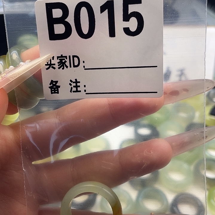 享***独蛇纹石玉未镶嵌戒指