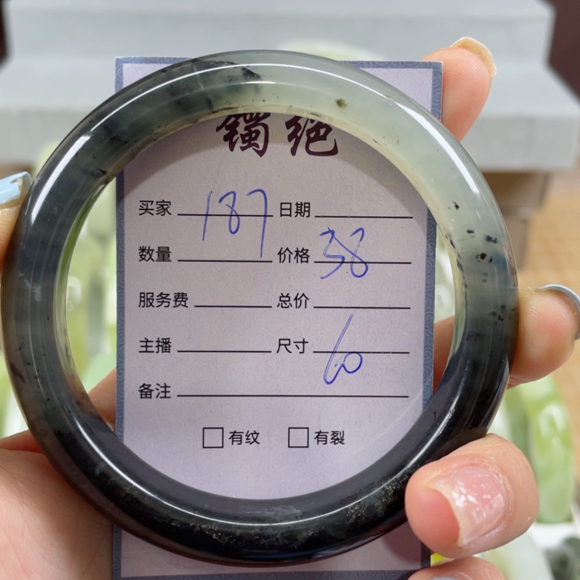 【闪购商品】蛇纹石玉未镶嵌手镯