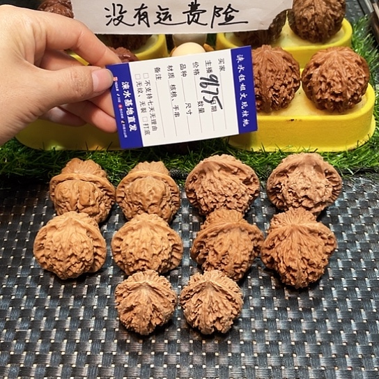 把件文玩核桃核桃大礼包5对9675