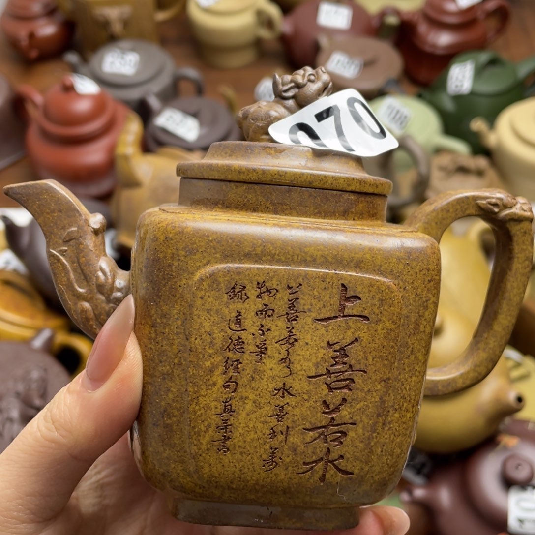 紫砂茶壶脸*谱紫砂微瑕