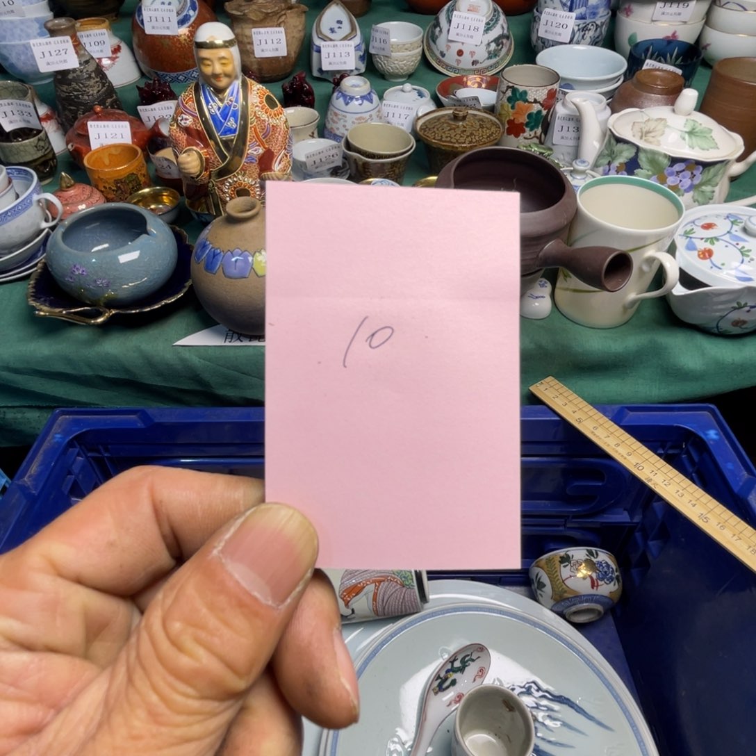 你***话陶其他散瓷默认微瑕完美者慎拍