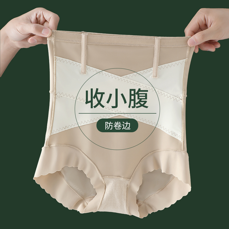 交叉加强版高腰女士收腹裤冰丝塑身塑形内裤夏季透气提臀裤美体裤