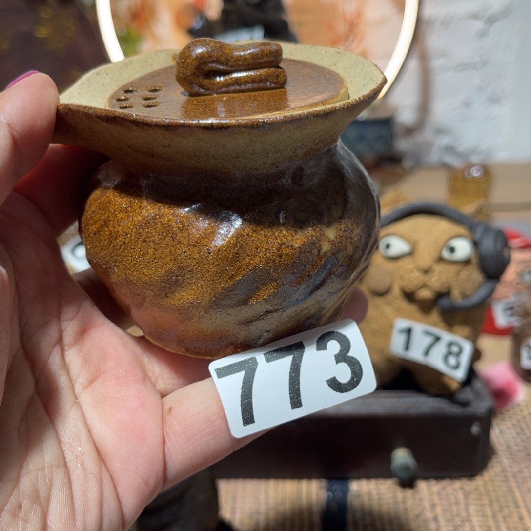 木村信弘柴烧保平