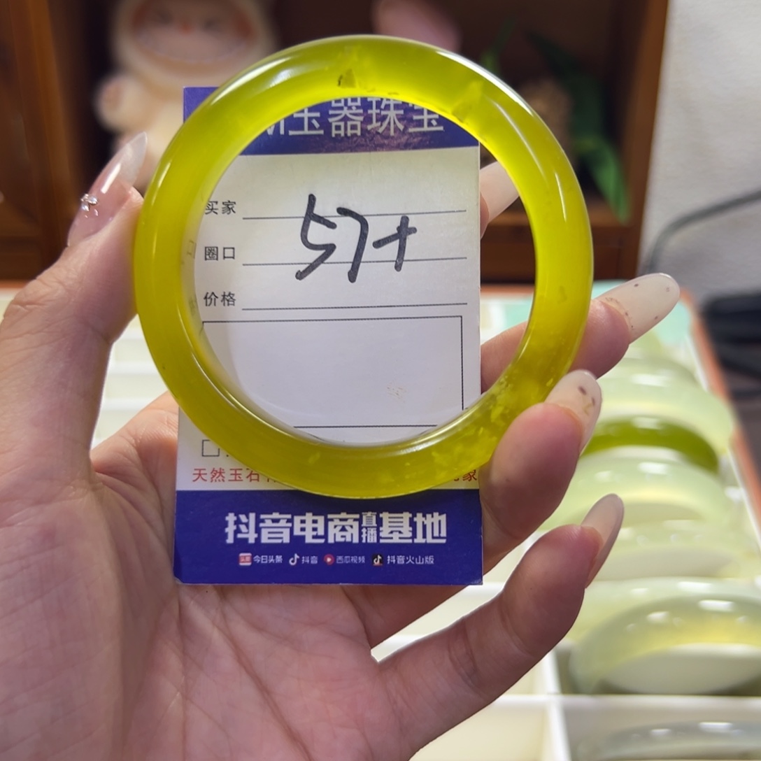 蛇纹石玉未镶嵌手镯225