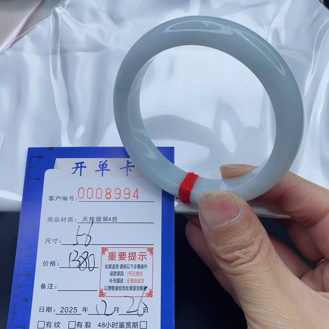 未镶嵌手镯翡翠手镯