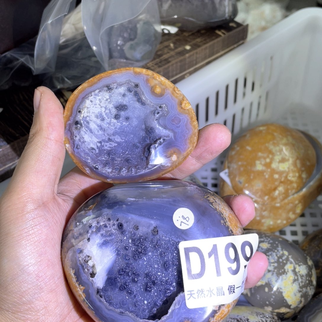 玛瑙/玉髓是真的未镶嵌