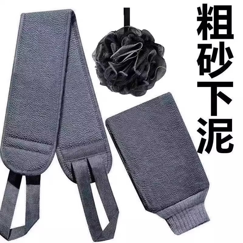 【西藏邮政发货】男士搓澡巾洗澡巾搓泥家用沐浴手套擦背搓背长条