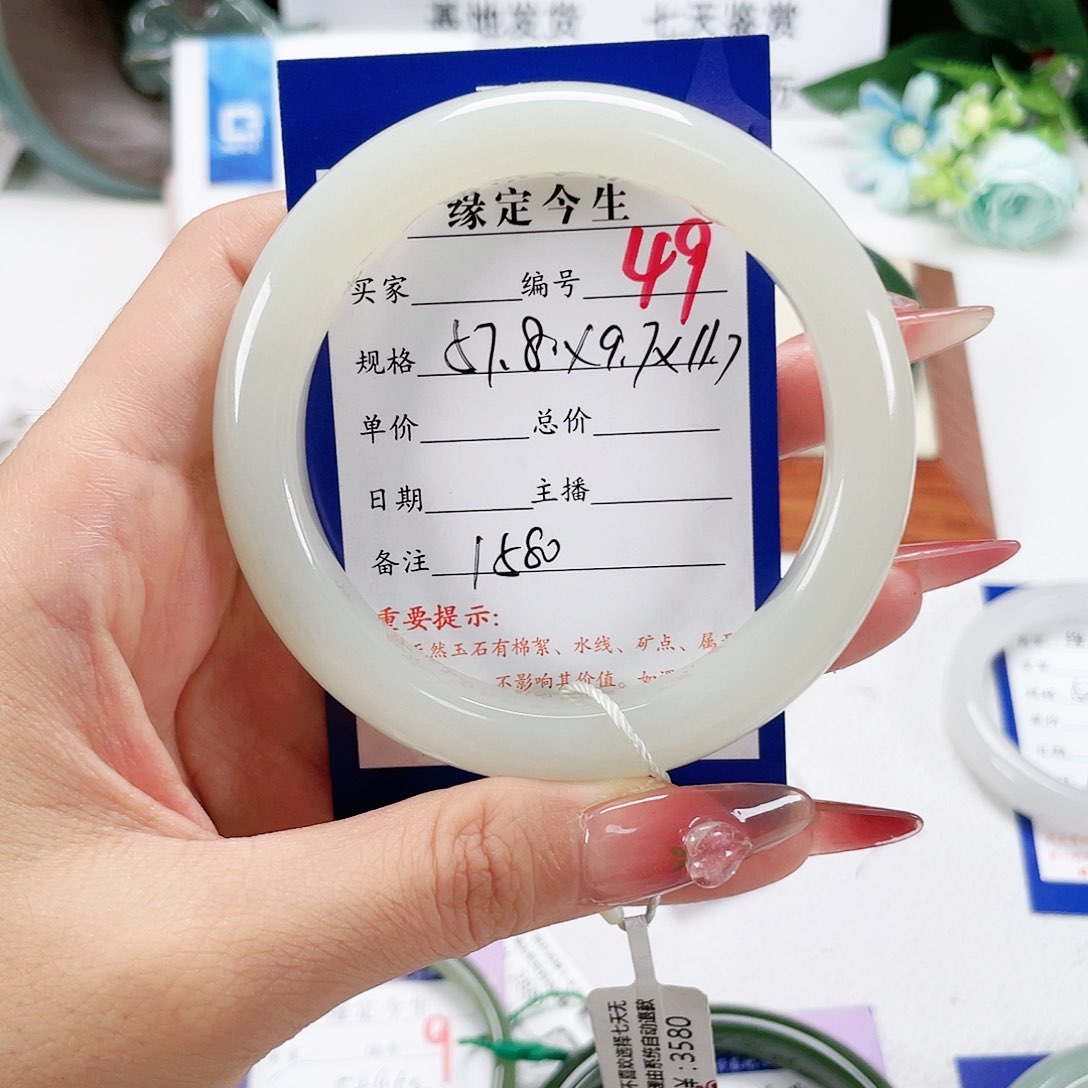 和田玉手镯未镶嵌