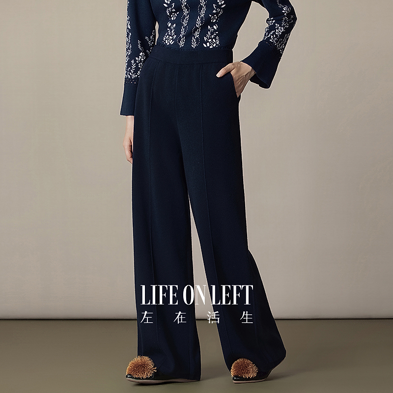 生活在左绵羊毛针织长裤高腰百搭多色新款宽松阔腿裤女1953055