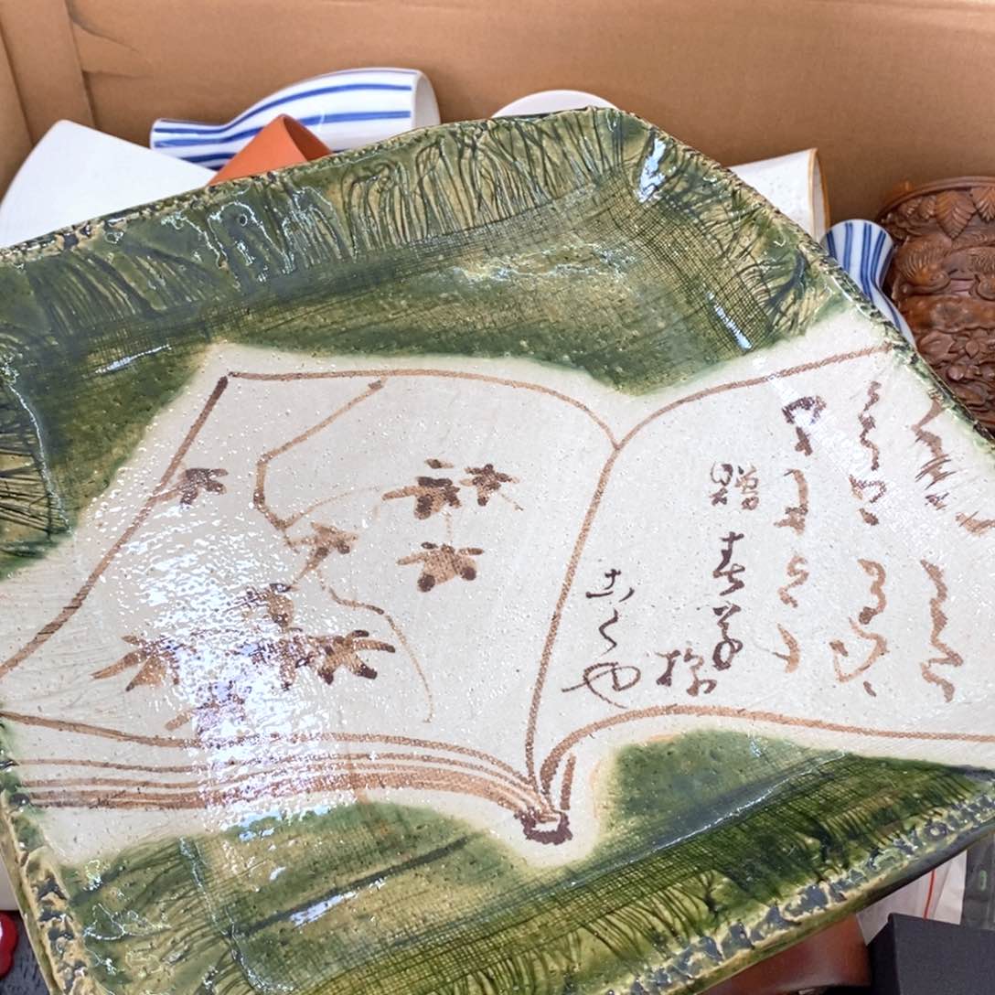 瓷片新年福利大大漏