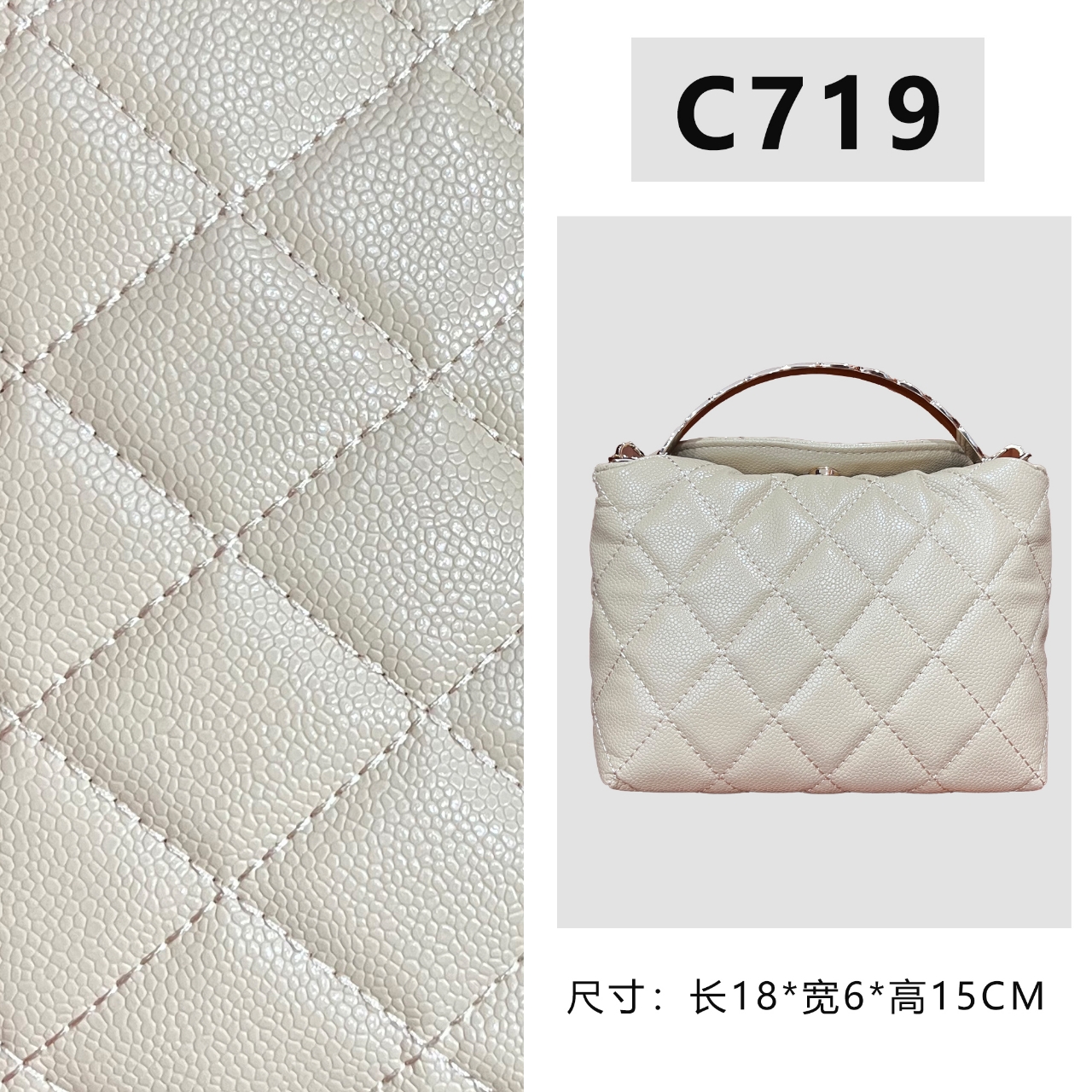 【C719】按编号拍无视主图（尺寸18*6*15CM）新款杏色女包