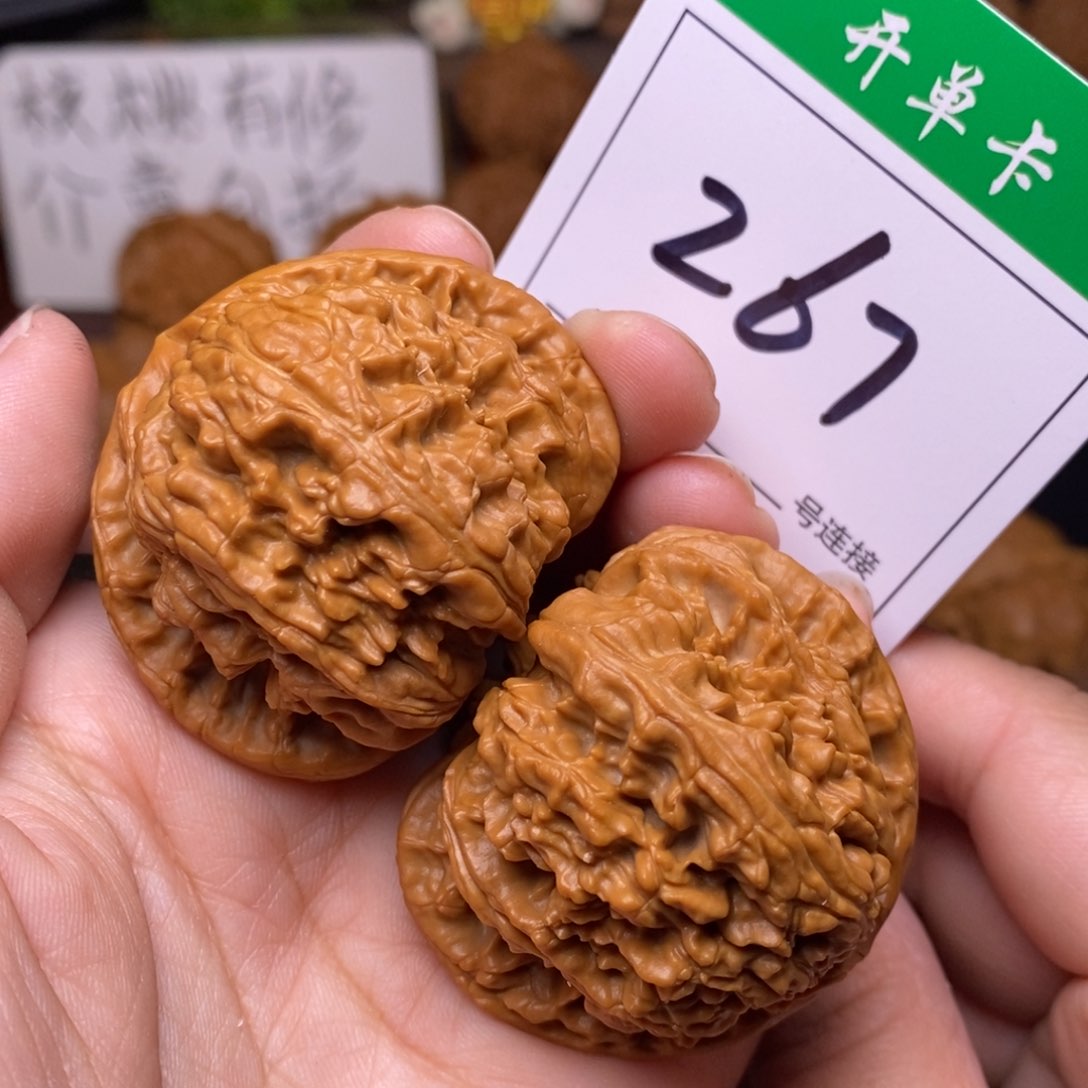 把件文玩核桃267三角白4.4