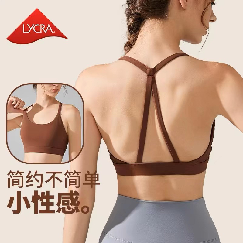 运动裸感聚拢内衣女性感美背防震健身文胸速干普拉提训练瑜伽背心