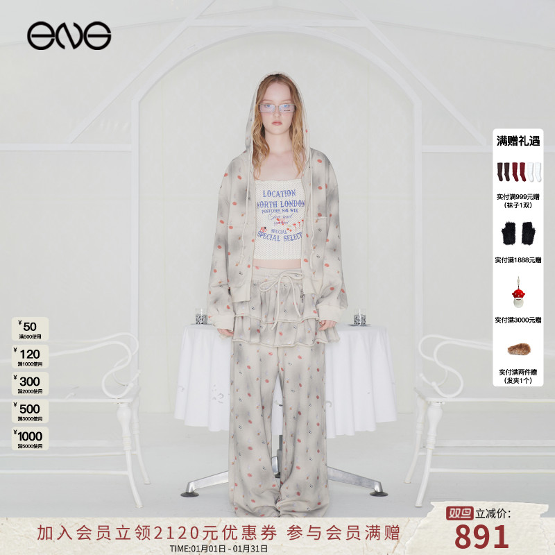 【ENG】EFFET DE*SOLEIL 流光风小茶壶徽标满印水洗套装 2025新款