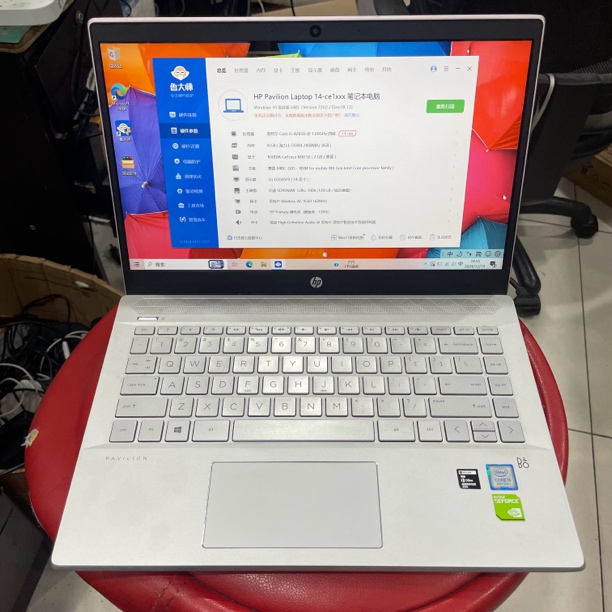 9新 HP/惠普 星14 i5-8265u 8G 128G+1T 2G独显 14寸 轻薄办公