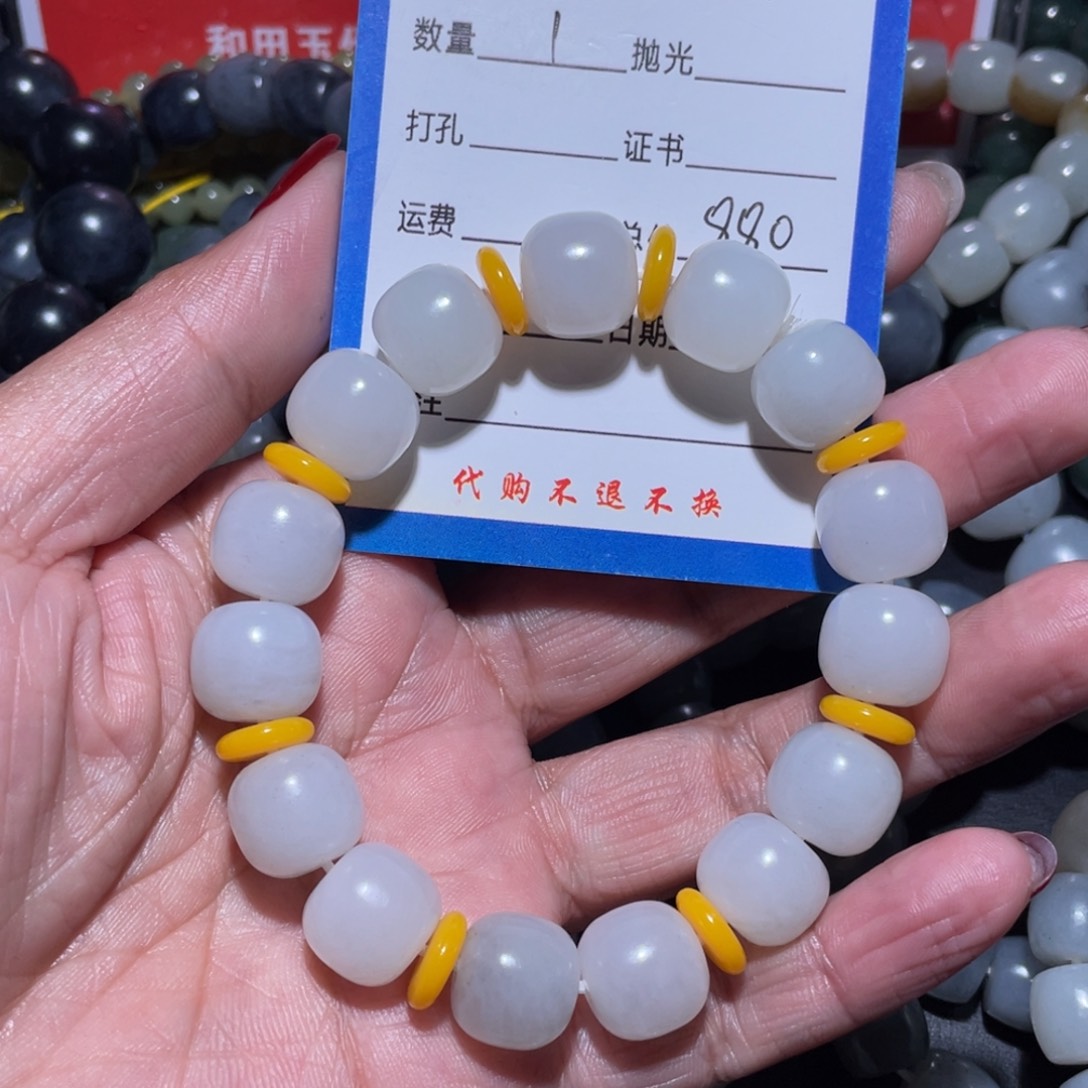 和田玉吊坠(不含链)未镶嵌越**好