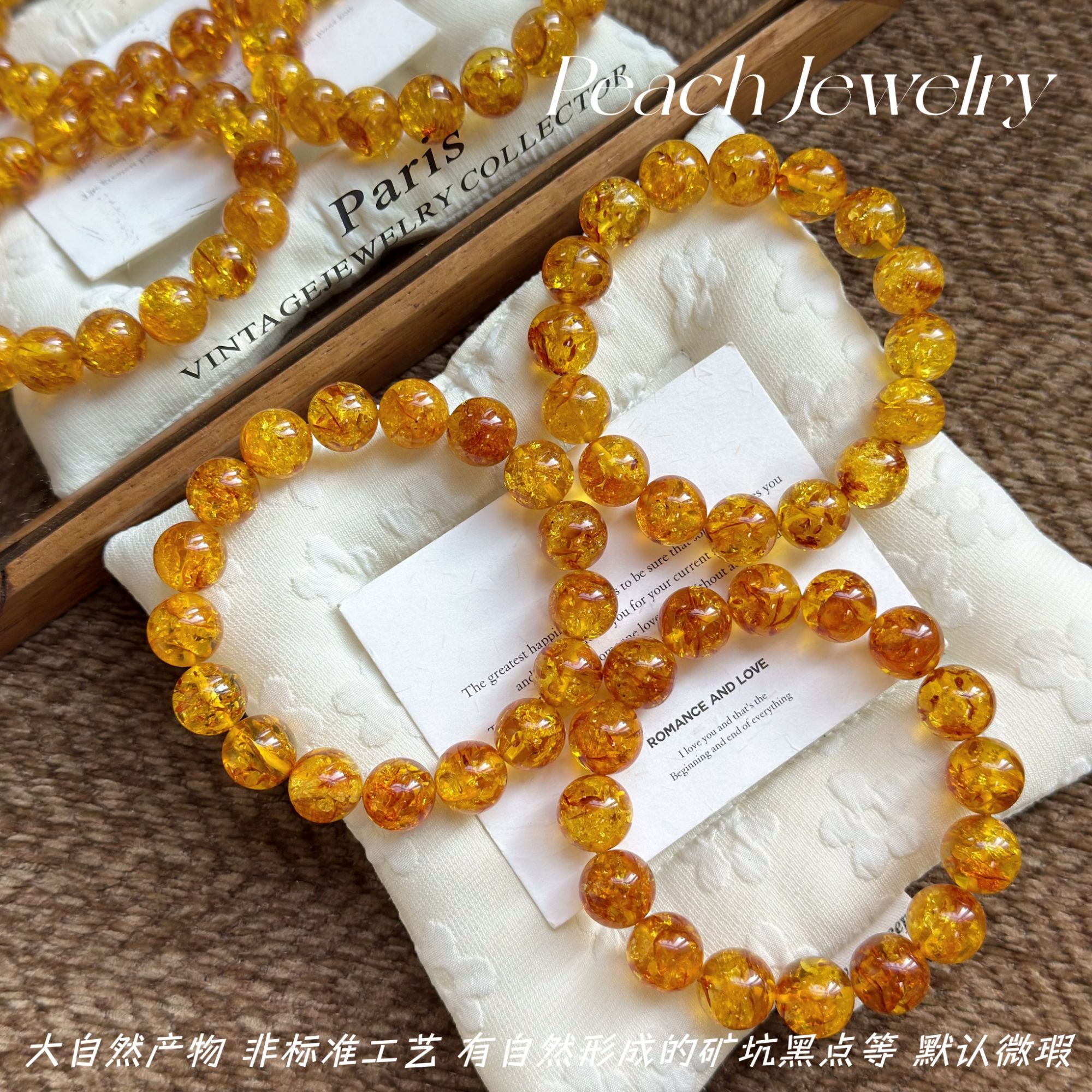 预售 花珀桂花香素圈手链 SY357 多样性发一颜色微差