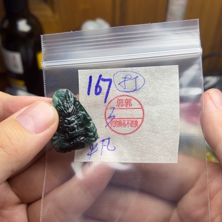 定制翡翠未镶嵌平*