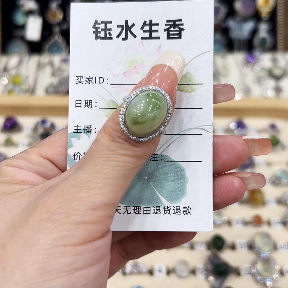 银S925镶嵌岫玉戒指