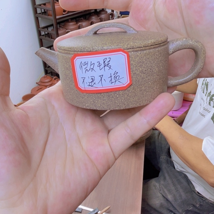 茶壶紫砂韵*青段小汉瓦微瑕封釉容量120毫升