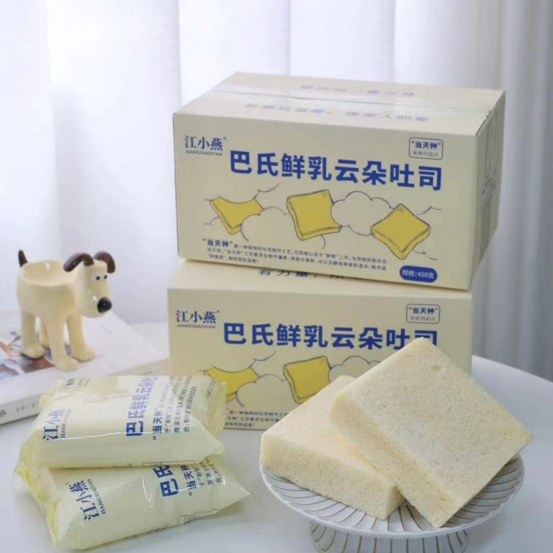 江小燕 巴氏鲜乳云朵吐司0负添加蓬松柔软纯牛奶厚切吐司食品代餐