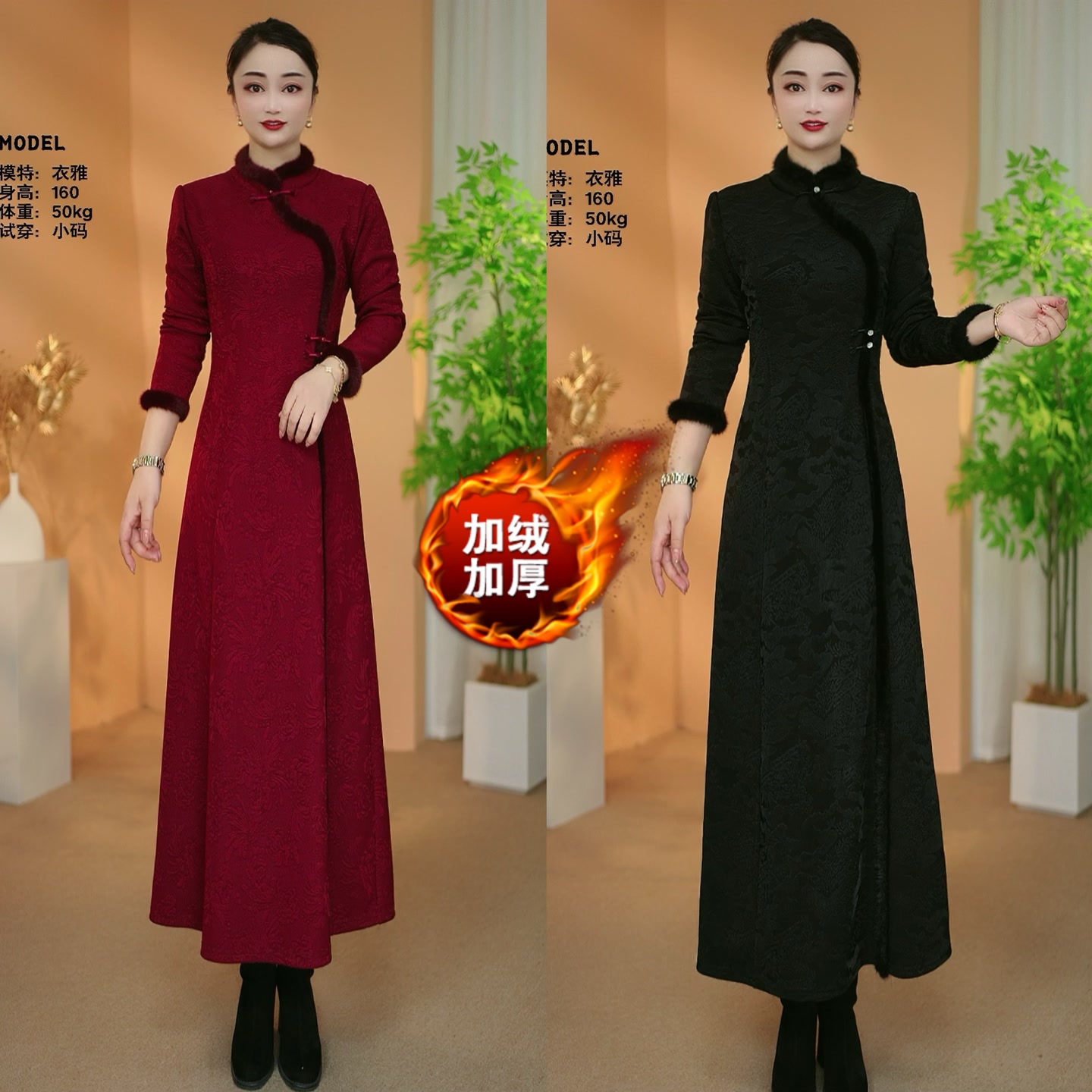 【衣雅严选】8082-2702#新款加绒加厚新中式提花保暖显瘦旗袍裙