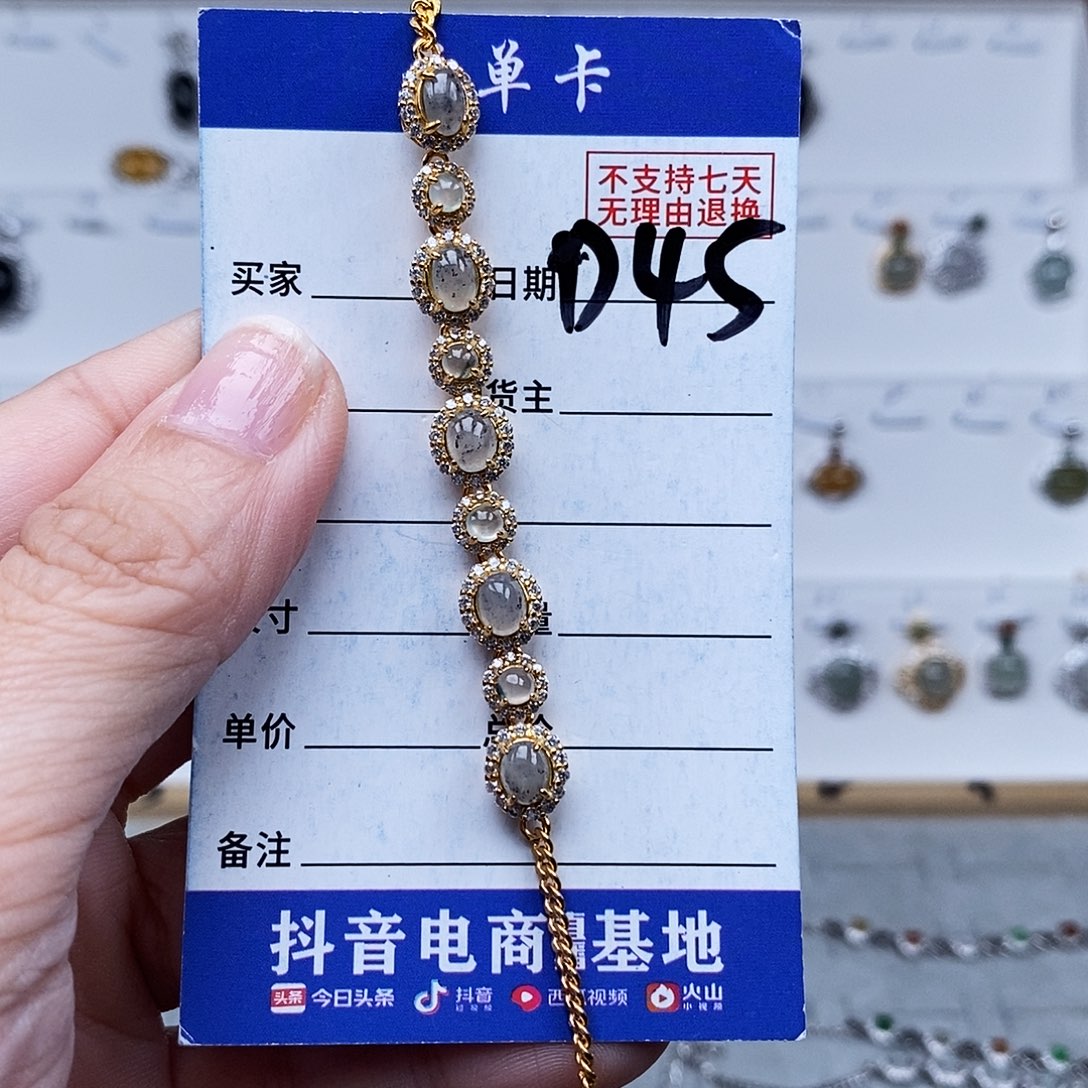 未镶嵌戒指翡翠手连