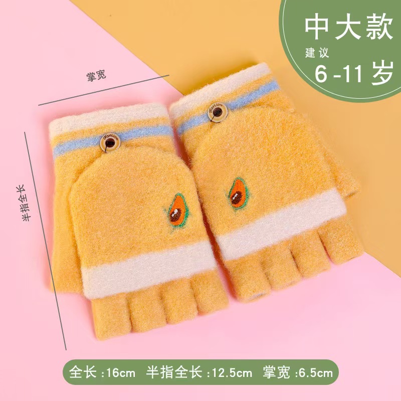 5-11岁秋冬季半指翻盖针织防寒儿童手套可爱半指翻盖手套保暖手套