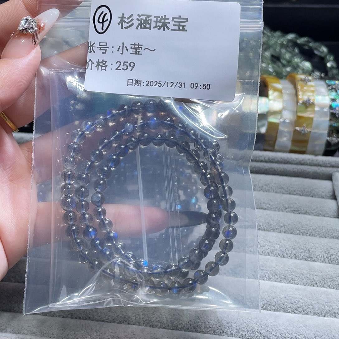 未镶嵌手链水晶手串