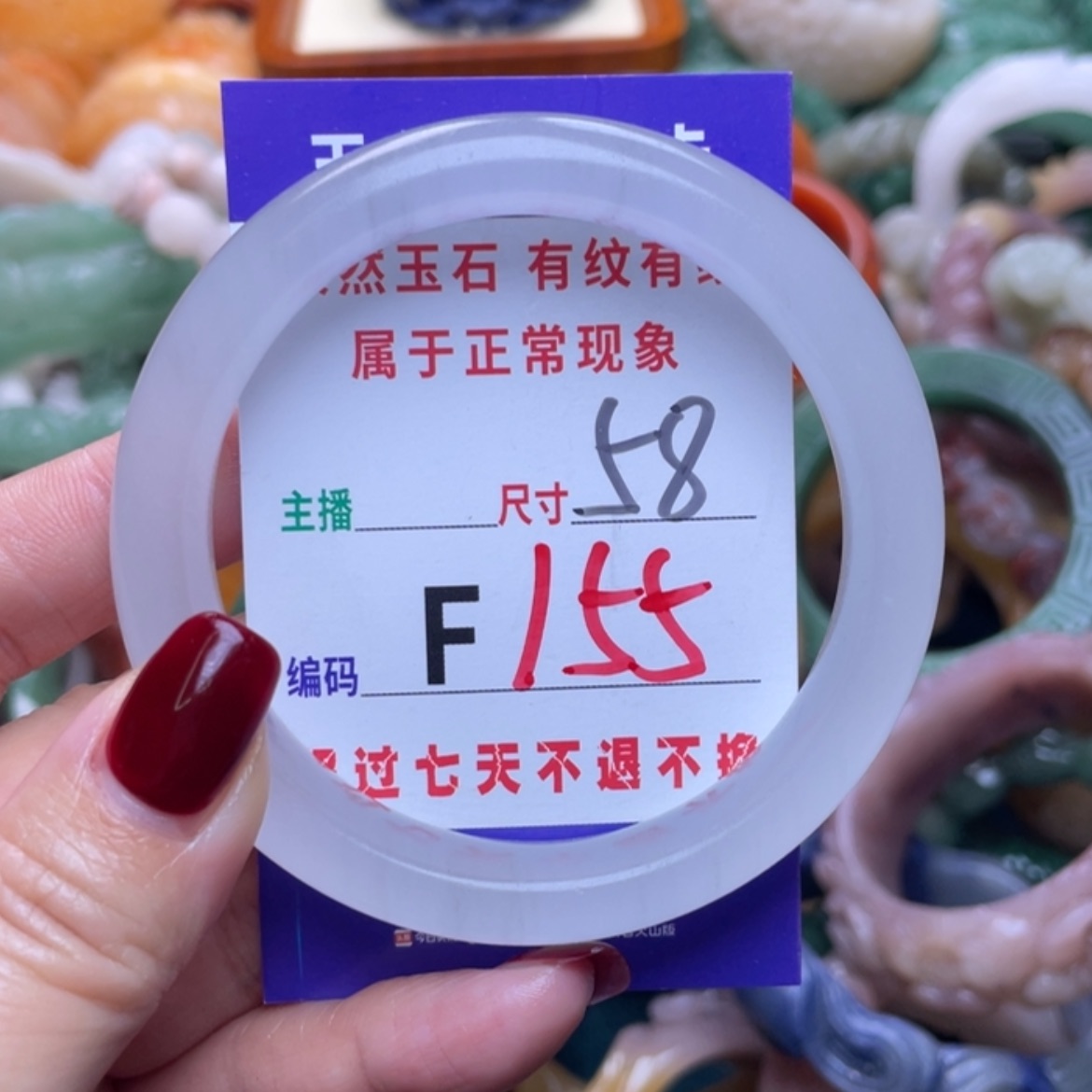 【闪购商品】未镶嵌手镯石英质玉