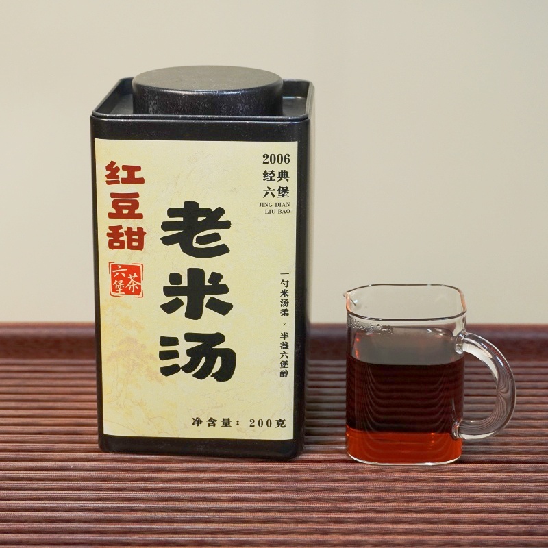 《红豆甜老米汤》2006年广西梧州六堡茶