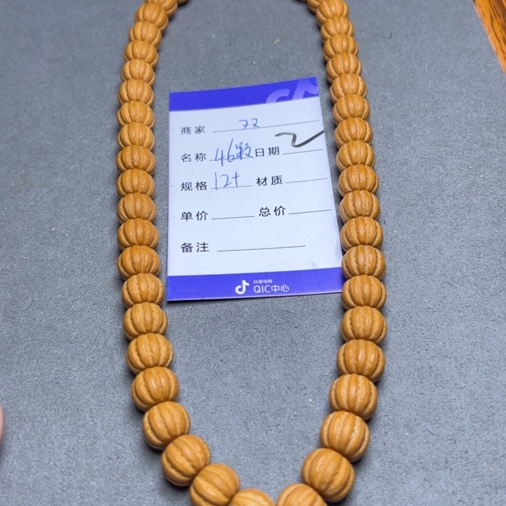 手串猴头核桃猴头