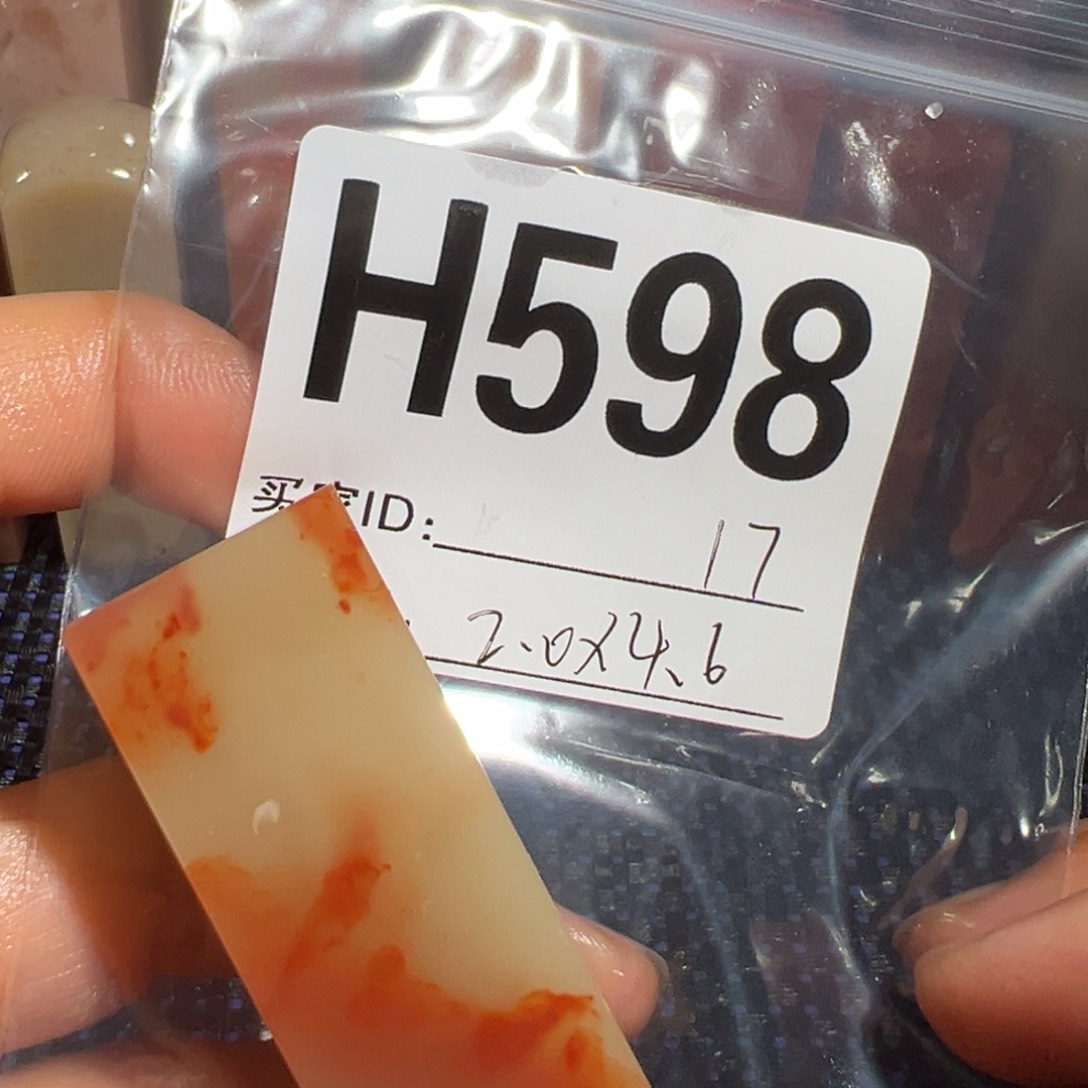 【闪购商品】寿山石印石老挝石