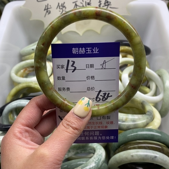 蛇纹石玉手镯未镶嵌