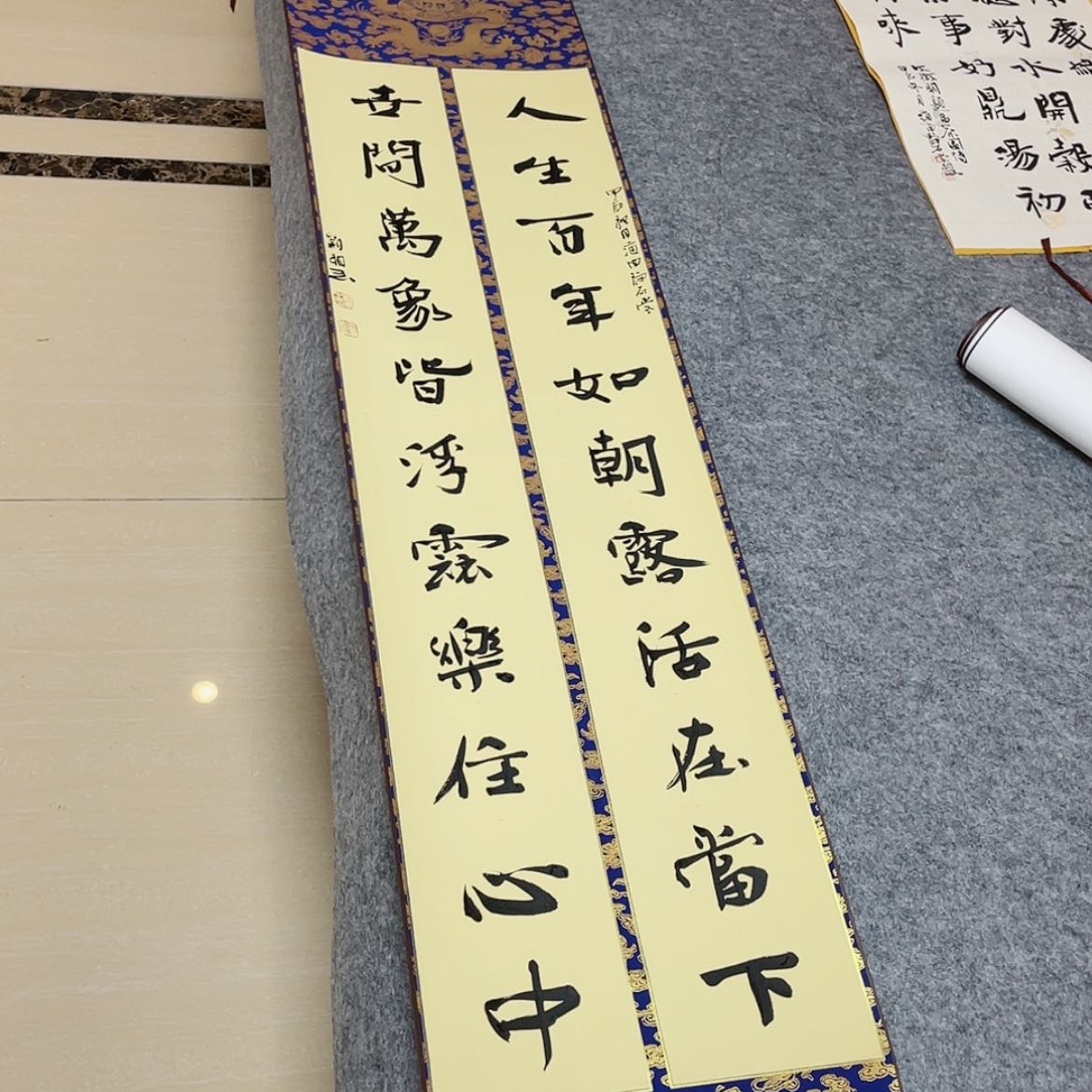 【闪购商品】书法山东刘相玉作品69×14×2