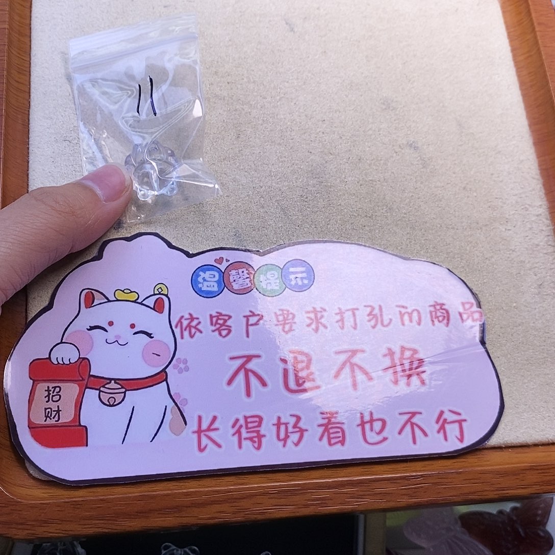 水晶颈饰未镶嵌?*哥天然水晶