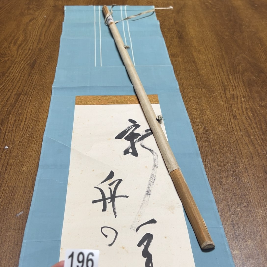 用****5哈哈我的196