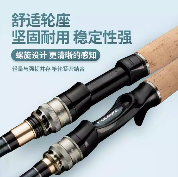 雷强竿黑鱼竿路亚竿套装水滴轮纺车轮鼓轮超硬XH远投打黑专用